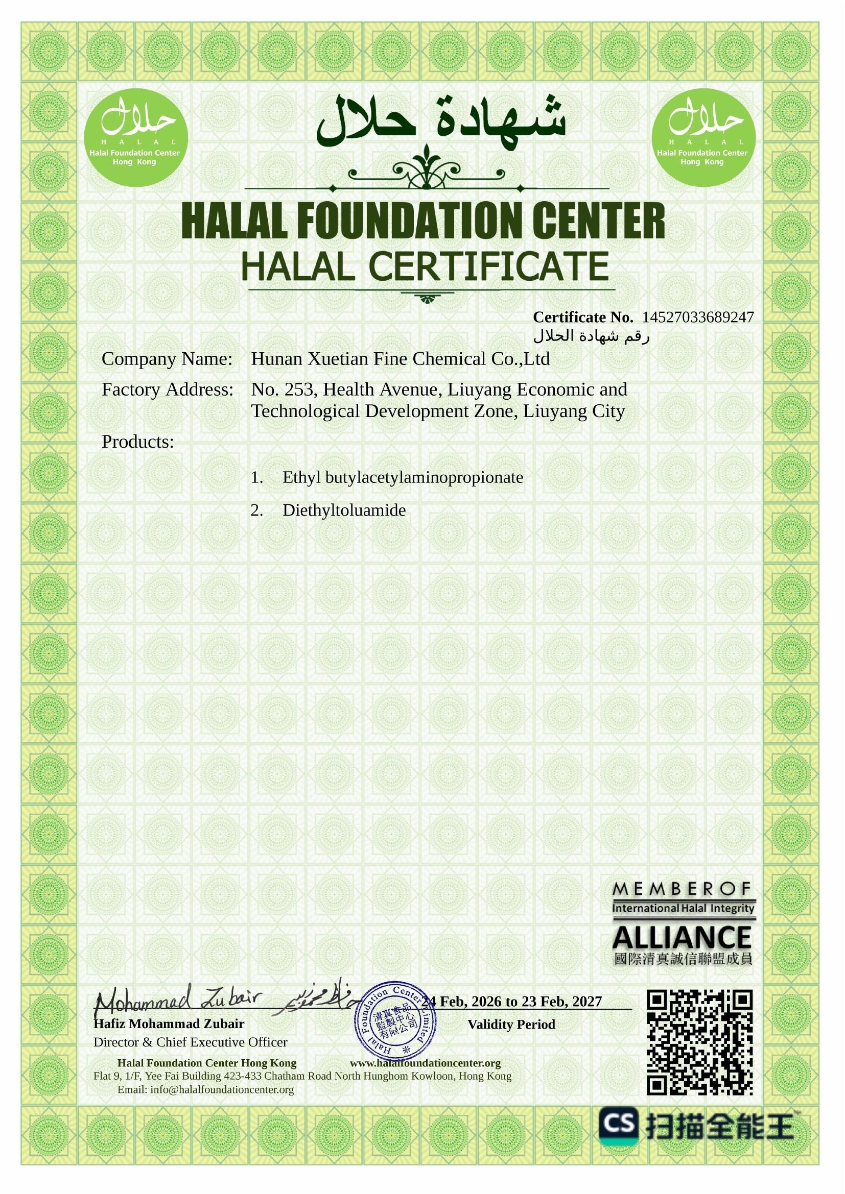 Halal Certificate Page 2
